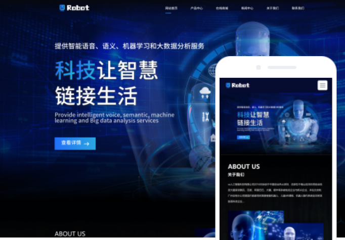 巢湖網(wǎng)站搭建公司