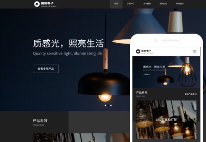 滁州網(wǎng)站建設(shè)公司