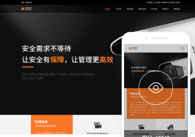溫州網(wǎng)站建設(shè)制作：提升企業(yè)形象與在線營(yíng)銷效果的必備利器