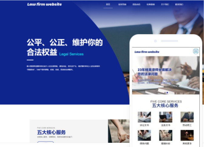 包頭網(wǎng)站開發(fā)費(fèi)用