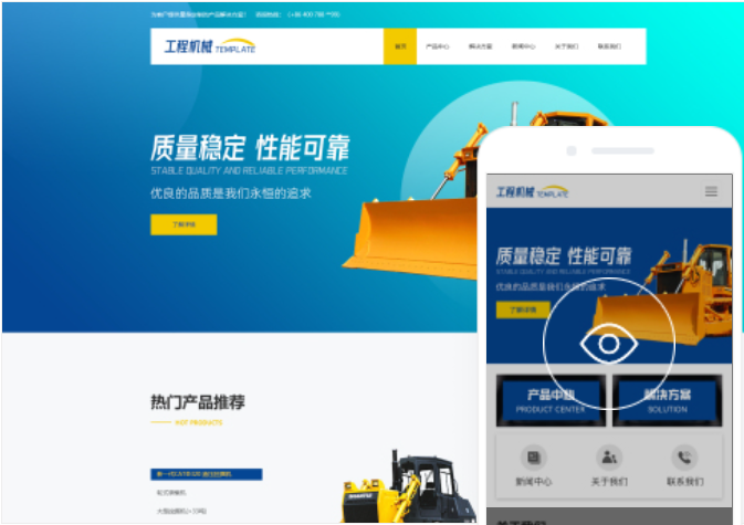衡陽網站建設價格 - 專業網站建設服務費用如何？