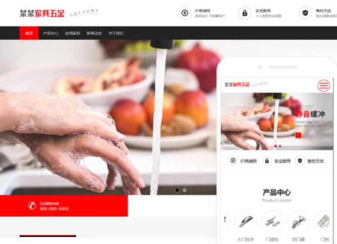 常德網站建設公司，專業搭建網站，提供優質服務