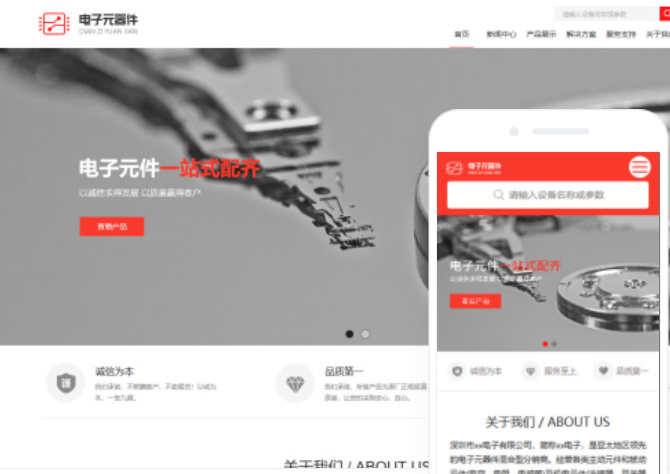 北海網(wǎng)站建設(shè)費(fèi)用