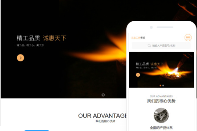 巢湖網站建設服務價格咨詢