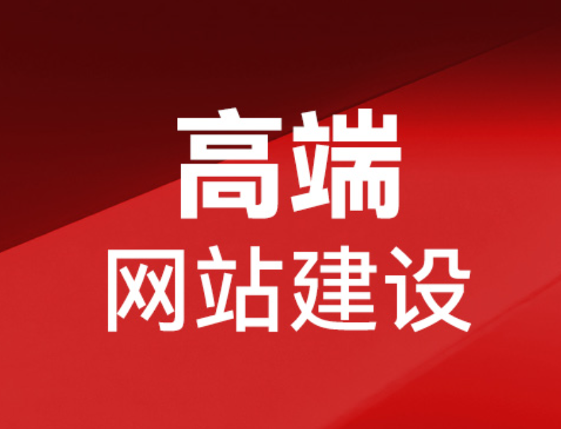 崇左網(wǎng)頁(yè)開發(fā)公司
