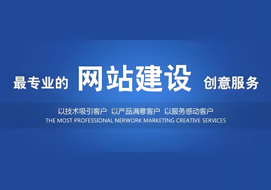 巢湖網(wǎng)站建設(shè)服務(wù)價(jià)格咨詢