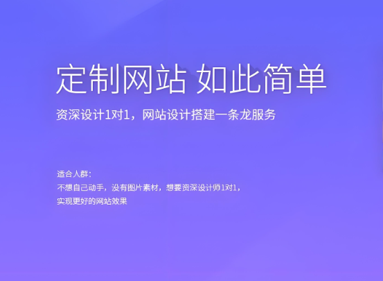 如何打造一個引人入勝的公司官網模板？