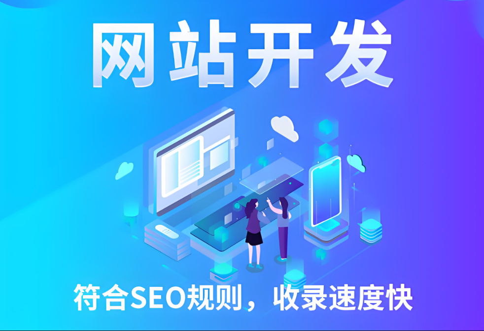 高效專業(yè)的吉安網(wǎng)站設(shè)計(jì)公司推薦